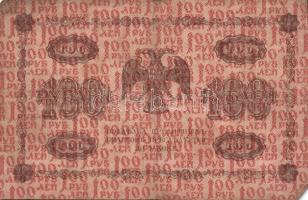 Oroszország/államkincstári kiadások 1918. 10R (5x), 25R, 100R (8x), 250R, 500R T:III,III/IV,IV Össze...