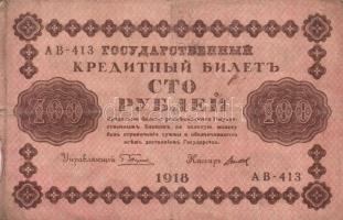 Oroszország/államkincstári kiadások 1918. 10R (5x), 25R, 100R (8x), 250R, 500R T:III,III/IV,IV Össze...