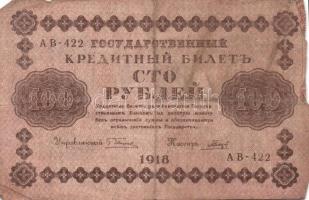 Oroszország/államkincstári kiadások 1918. 10R (5x), 25R, 100R (8x), 250R, 500R T:III,III/IV,IV Össze...