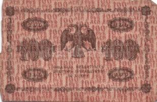 Oroszország/államkincstári kiadások 1918. 10R (5x), 25R, 100R (8x), 250R, 500R T:III,III/IV,IV Össze...