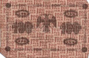 Oroszország/államkincstári kiadások 1918. 10R (5x), 25R, 100R (8x), 250R, 500R T:III,III/IV,IV Össze...