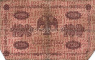 Oroszország/államkincstári kiadások 1918. 10R (5x), 25R, 100R (8x), 250R, 500R T:III,III/IV,IV Össze...