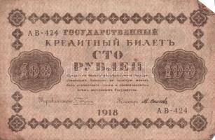 Oroszország/államkincstári kiadások 1918. 10R (5x), 25R, 100R (8x), 250R, 500R T:III,III/IV,IV Össze...