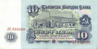 Bulgaria 1974 10L (4x) egymást követő sorszámokkal / consecutive serial numbers T:1- / AU