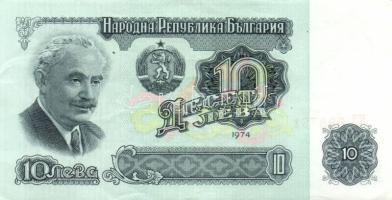 Bulgaria 1974 10L (4x) T:1- / AU