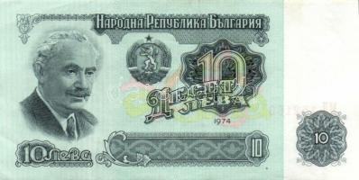 Bulgaria 1974 10L (4x) T:1- / AU