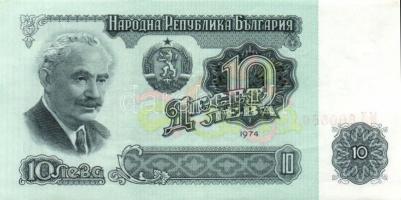 Bulgaria 1974 10L (4x) T:1- / AU