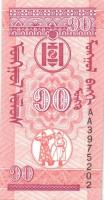 Mongólia 8db klf bankjegy T:I