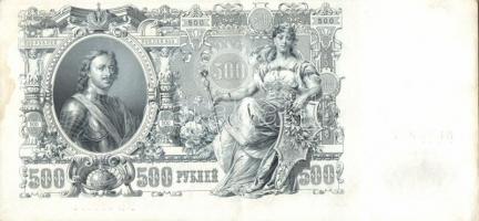 Oroszország 1912. 500R T:II f