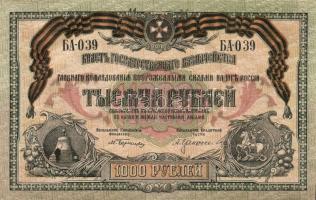 Oroszország/Polgárháború/Dél-Oroszország/ Főparancsnokság / Russia/South-Russia 1919. 1000R T:II