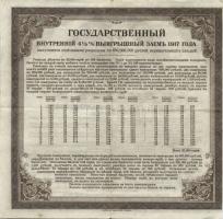 Oroszország/Polgárháború/Szibéria és Ural/Irkutksz 1917(1919) 200R T:II-