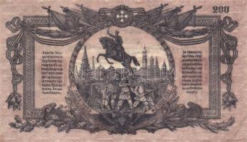 Oroszország/Polgárháború/Dél-Oroszország 1919. 200R + 10.000R T:II,III