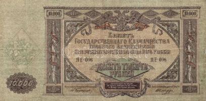 Oroszország/Polgárháború/Dél-Oroszország 1919. 200R + 10.000R T:II,III