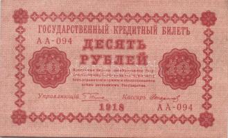 Oroszország 1918. 3R, 10R, 25R, 50R, 100R, 250R, 500R, 1000R T:II,III