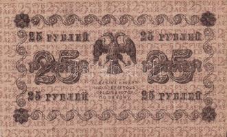 Oroszország 1918. 3R, 10R, 25R, 50R, 100R, 250R, 500R, 1000R T:II,III