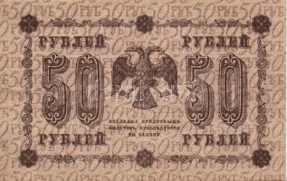 Oroszország 1918. 3R, 10R, 25R, 50R, 100R, 250R, 500R, 1000R T:II,III