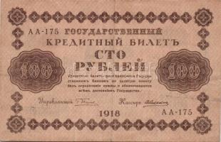 Oroszország 1918. 3R, 10R, 25R, 50R, 100R, 250R, 500R, 1000R T:II,III