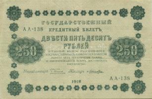 Oroszország 1918. 3R, 10R, 25R, 50R, 100R, 250R, 500R, 1000R T:II,III