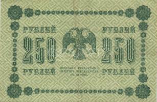 Oroszország 1918. 3R, 10R, 25R, 50R, 100R, 250R, 500R, 1000R T:II,III