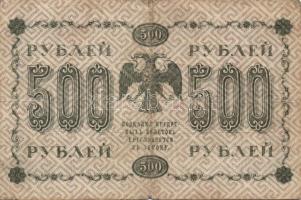 Oroszország 1918. 3R, 10R, 25R, 50R, 100R, 250R, 500R, 1000R T:II,III