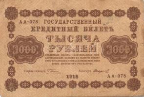 Oroszország 1918. 3R, 10R, 25R, 50R, 100R, 250R, 500R, 1000R T:II,III