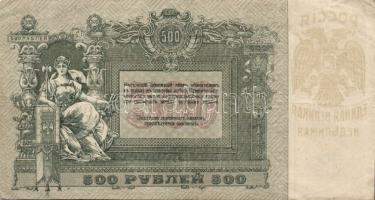 Oroszország/Dél-Oroszország/Rostov 1918. 500R T:II/III+