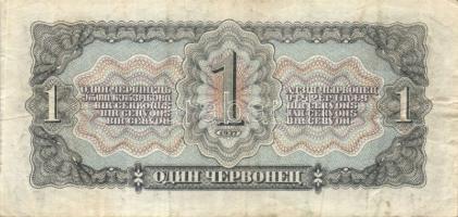 Oroszország/Szovjetunió 1937. 1Ch + 3Ch T:III