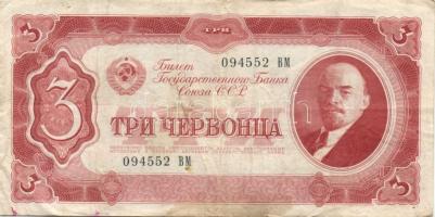 Oroszország/Szovjetunió 1937. 1Ch + 3Ch T:III