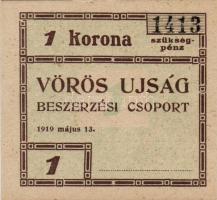 1919 "Vörös Ujság" szükségpénz 1K T:I R!
