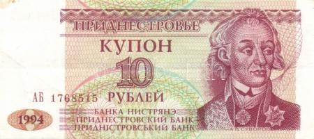 Transznisztria 1993-1994. 1R, 10R, 50R, 100R (2x), 1000R T:I,II+