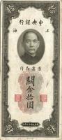 Kína/Central Bank 1930. 10CGU T:III