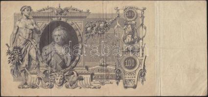 Oroszország 1912-17. 100R T:III