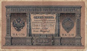 Oroszország 1912-17. 1R (2x) + 3R (2x) + 5R (2x) + 10R (2x) + 25R (2x) + 250R (2x) T:II,III,IV össze...