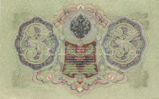 Oroszország 1912-17. 1R (2x) + 3R (2x) + 5R (2x) + 10R (2x) + 25R (2x) + 250R (2x) T:II,III,IV össze...