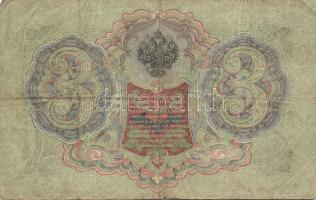 Oroszország 1912-17. 1R (2x) + 3R (2x) + 5R (2x) + 10R (2x) + 25R (2x) + 250R (2x) T:II,III,IV össze...