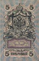 Oroszország 1912-17. 1R (2x) + 3R (2x) + 5R (2x) + 10R (2x) + 25R (2x) + 250R (2x) T:II,III,IV össze...