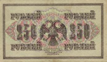 Oroszország 1912-17. 1R (2x) + 3R (2x) + 5R (2x) + 10R (2x) + 25R (2x) + 250R (2x) T:II,III,IV össze...