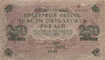 Oroszország 1912-17. 1R (2x) + 3R (2x) + 5R (2x) + 10R (2x) + 25R (2x) + 250R (2x) T:II,III,IV össze...