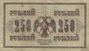 Oroszország 1912-17. 1R (2x) + 3R (2x) + 5R (2x) + 10R (2x) + 25R (2x) + 250R (2x) T:II,III,IV össze...