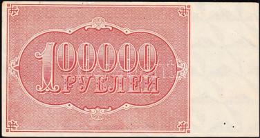 Oroszországi Szovjet Szövetségi Szocialista Köztársaság 1921. 100.000R T:II