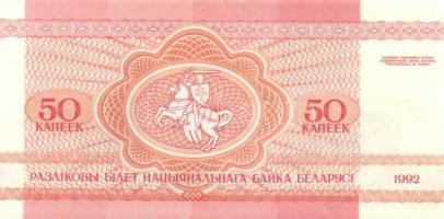 Fehéroroszország 1992-2000. 50k, 1R, 5R, 10R (3x), 25R (2x), 50R (2x), 100R, 1000R (2x)összesen 14db...