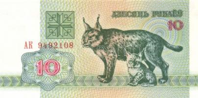 Fehéroroszország 1992-2000. 50k, 1R, 5R, 10R (3x), 25R (2x), 50R (2x), 100R, 1000R (2x)összesen 14db...