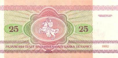 Fehéroroszország 1992-2000. 50k, 1R, 5R, 10R (3x), 25R (2x), 50R (2x), 100R, 1000R (2x)összesen 14db...