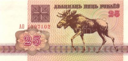 Fehéroroszország 1992-2000. 50k, 1R, 5R, 10R (3x), 25R (2x), 50R (2x), 100R, 1000R (2x)összesen 14db...