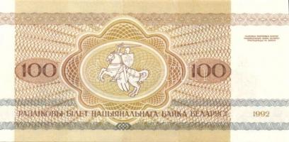 Fehéroroszország 1992-2000. 50k, 1R, 5R, 10R (3x), 25R (2x), 50R (2x), 100R, 1000R (2x)összesen 14db...