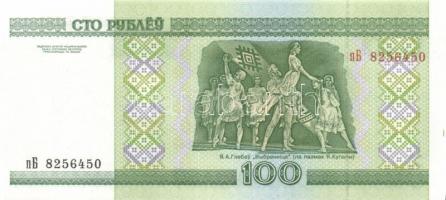 Fehéroroszország 1992-2000. 50k, 1R, 5R, 10R (3x), 25R (2x), 50R (2x), 100R, 1000R (2x)összesen 14db...