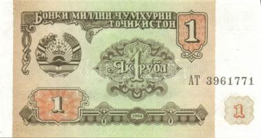 Kis vegyes külföldi papírpénz tétel, összesen 16db bankjegy T:I,I-(kicsit foltos az egyik)