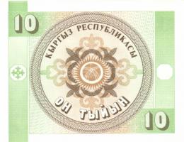 14db külföldi modern bankjegy T:I,I-