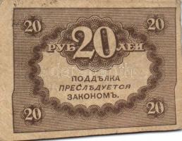 Kis vegyes külföldi bankjegy tétel, összesen 18db T:vegyes