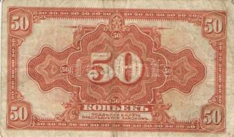 Kis vegyes külföldi bankjegy tétel, összesen 18db T:vegyes